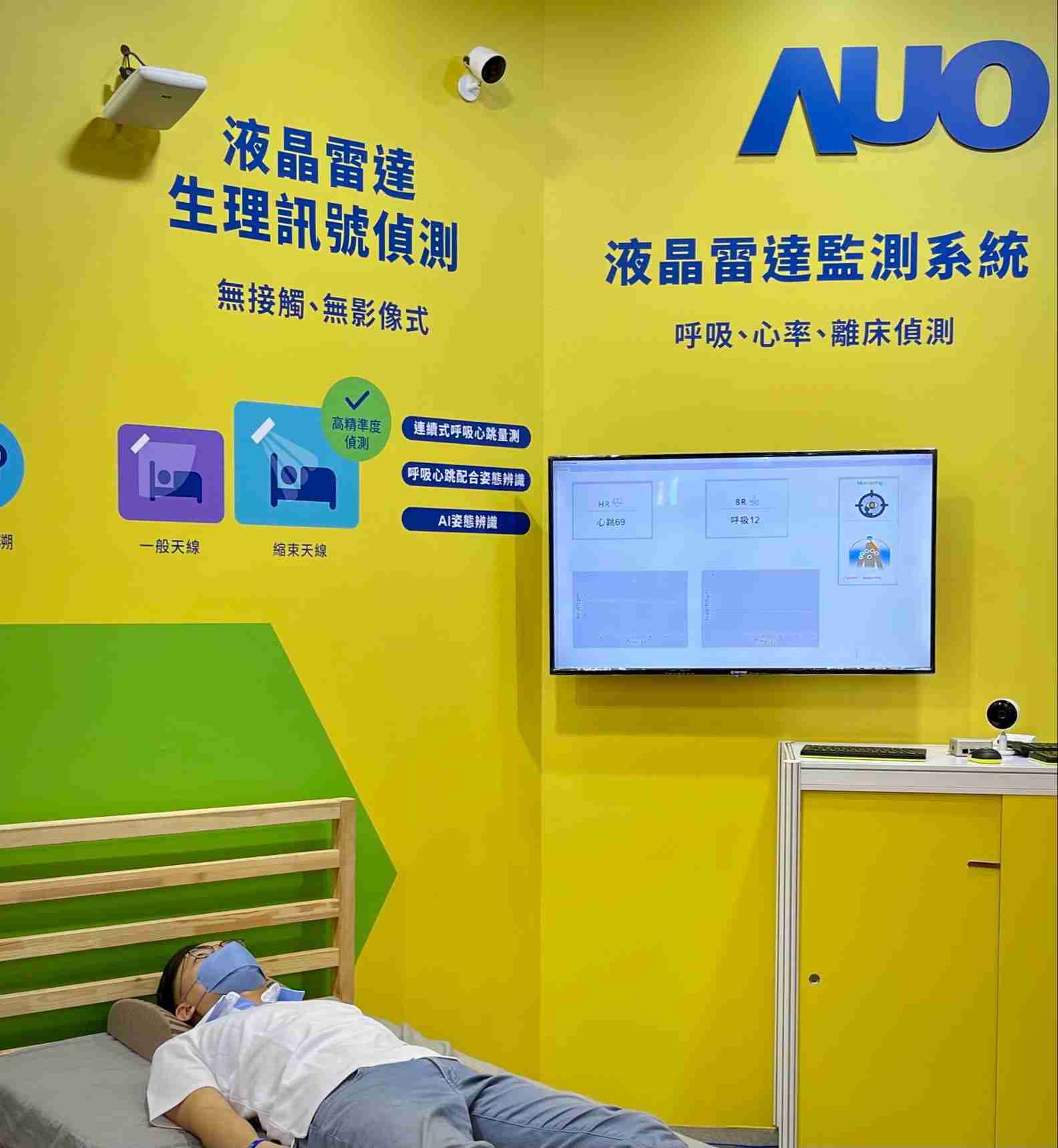 尊时凯龙颐康「无接触生理监测雷达」，，，免除传统线路与贴片束缚，，，精准侦测呼吸、、、、心跳等重要生理讯号