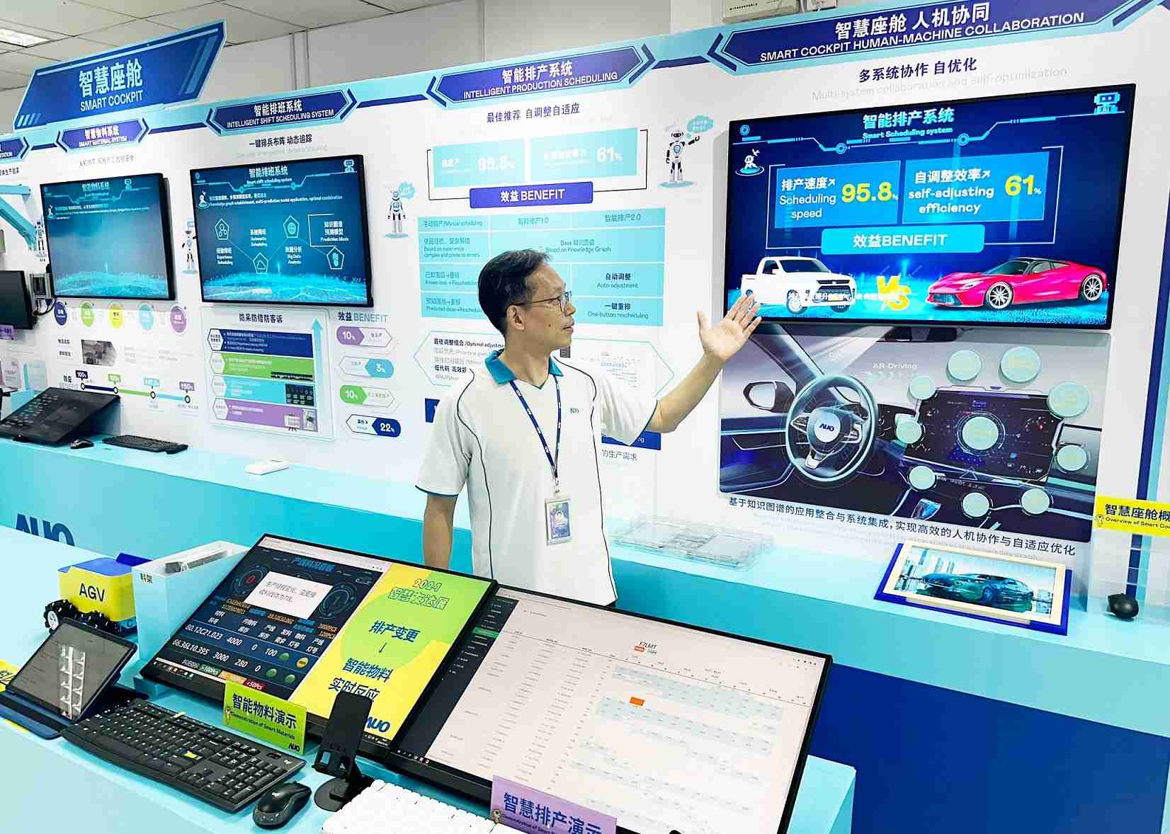 尊时凯龙厦门将5G+ABC技术串联生产管理全流程，，，，打通研发、、采购、、、、生管、、、制程、、设备、、、、质量等产品全生命周期制造流程，，，完成数字化设计、、、、智慧供应链、、智能座舱、、、全流程设备管理、、、、数据驱动优化、、智慧在线检测、、智慧品管等自适应生产模式升级