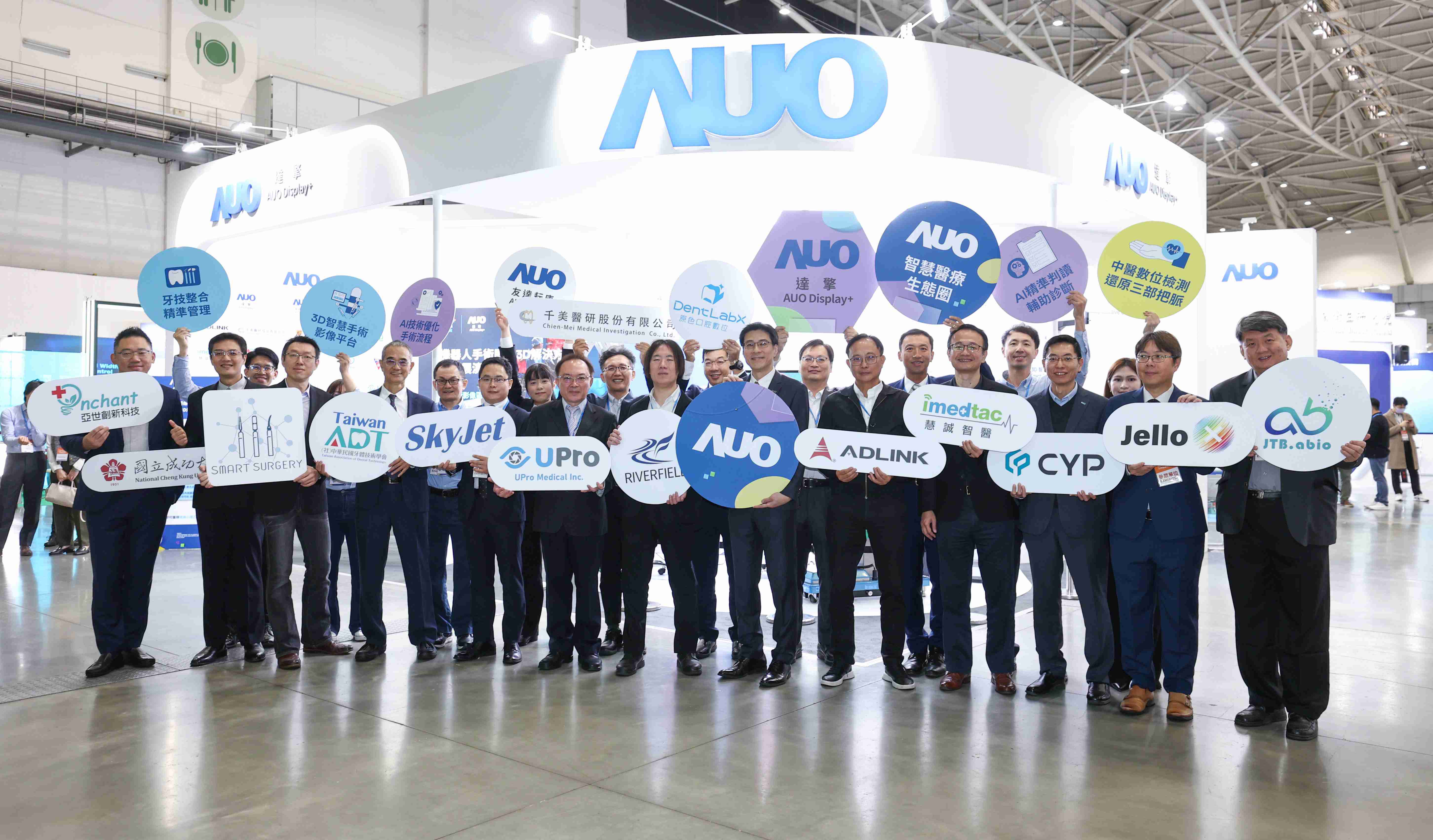 尊时凯龙强化医疗事业发展的触角，，，率领集团子公司达擎、、尊时凯龙耘康、、、原色口腔数字，，，扩大集结15家合作伙伴连手出击，，将科技结合医疗专业，，，提供更全面的医疗服务